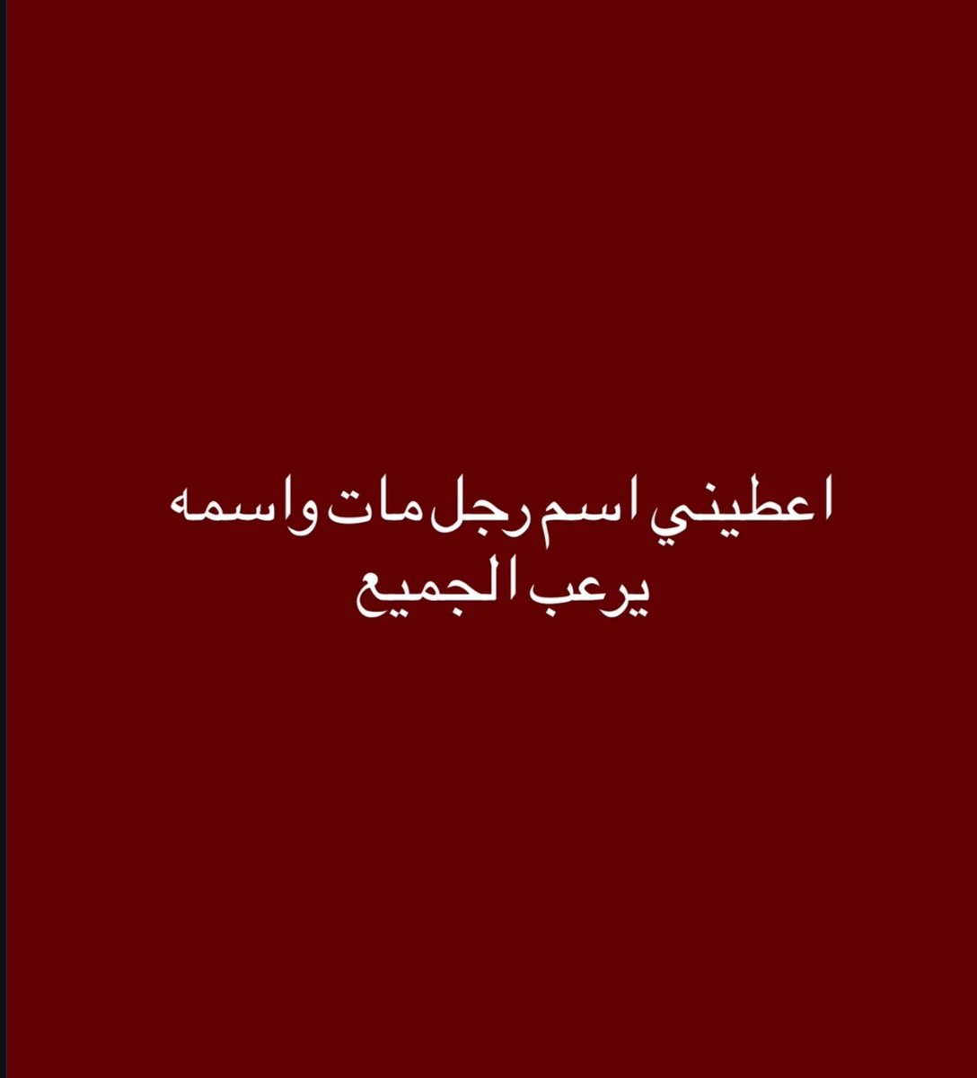 آية🤍 tweet media
