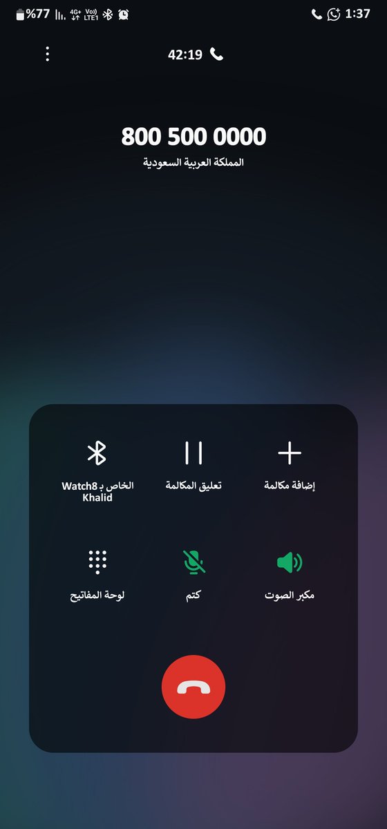 K4kKc's tweet photo. @salam مو منطقي ساعه الا شوي ولا في اي رد على الاتصال 
طيب كيف نتواصل معاكم ..؟؟؟ https://t.co/crPWoAq3VX