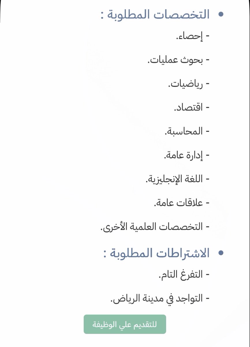 Misa𐙚 tweet media