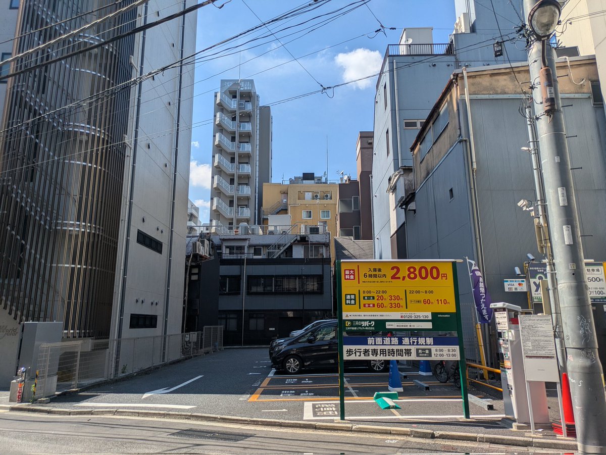 b_wings1234's tweet photo. もうゲーセンは一軒もないけれど、それでも私は神保町が好き。

1枚目:書泉グランデ裏の路地。こういう狭い路地には必ず入ってしまう。

2枚目:昔、ここは町中華の店があったような記憶がある。今はあさこさんやまゆみさんがいるらしい。

3枚目:ゲーセン「ミッキー」跡地。また来るよ、ミッキー。 https://t.co/ziTxYqR0cv