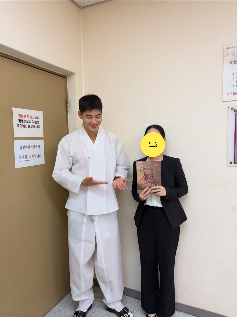 happy_young0330's tweet photo. 공손한 두손좀봐
웃는거 너무 귀엽다 

#차은우 #CHAEUNWOO https://t.co/YkMHUXDcVf
