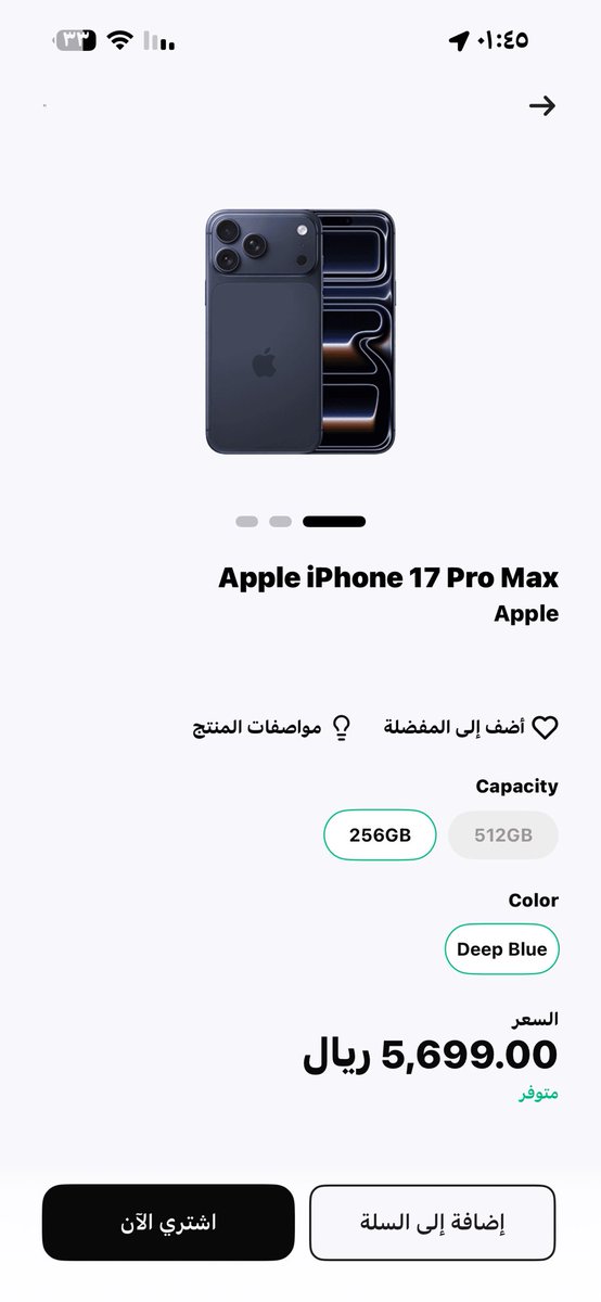 salloo7ek's tweet photo. @barq فوزونا طيب ياهوووه 😅😅 https://t.co/zd7ghu7ToH