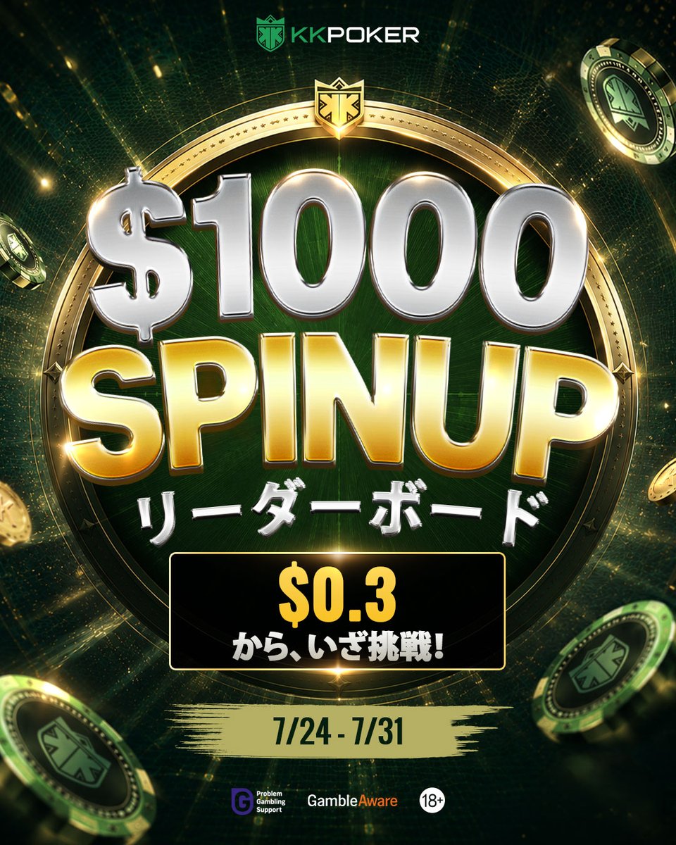 KKshiba_Poker's tweet photo. $1000 SpinUpのリダボが復活したしば！！！ https://t.co/8ISO73BsGV