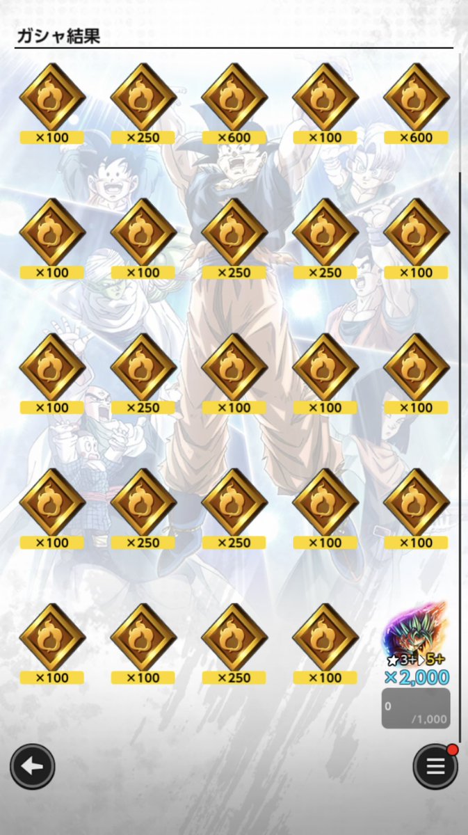 0630Yo's tweet photo. 道中1体は出るだろと思ってたのがあまかった https://t.co/3sg60r10wj