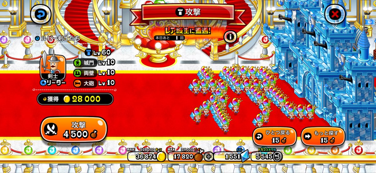metakano13570's tweet photo. おはようございます☀
今日は金曜日！14時からメンテナンスがあります！
コングのウラワザ追加がメイン！
17時終了予定となっています！
また、昨日からレア城主にて「ルビー剣士大量発生」が開催中！
1日1回全部倒して100ルビー貰えるのでお忘れなく！
今日も一日頑張りましょう！(๑>◡<๑)
#城ドラ https://t.co/4RIu5ymgXw
