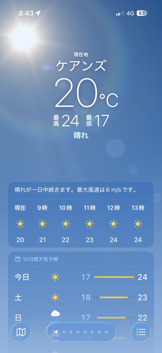 shobww's tweet photo. 日本いたら溶けるから涼しいとこきた https://t.co/kNEDFwhCK0