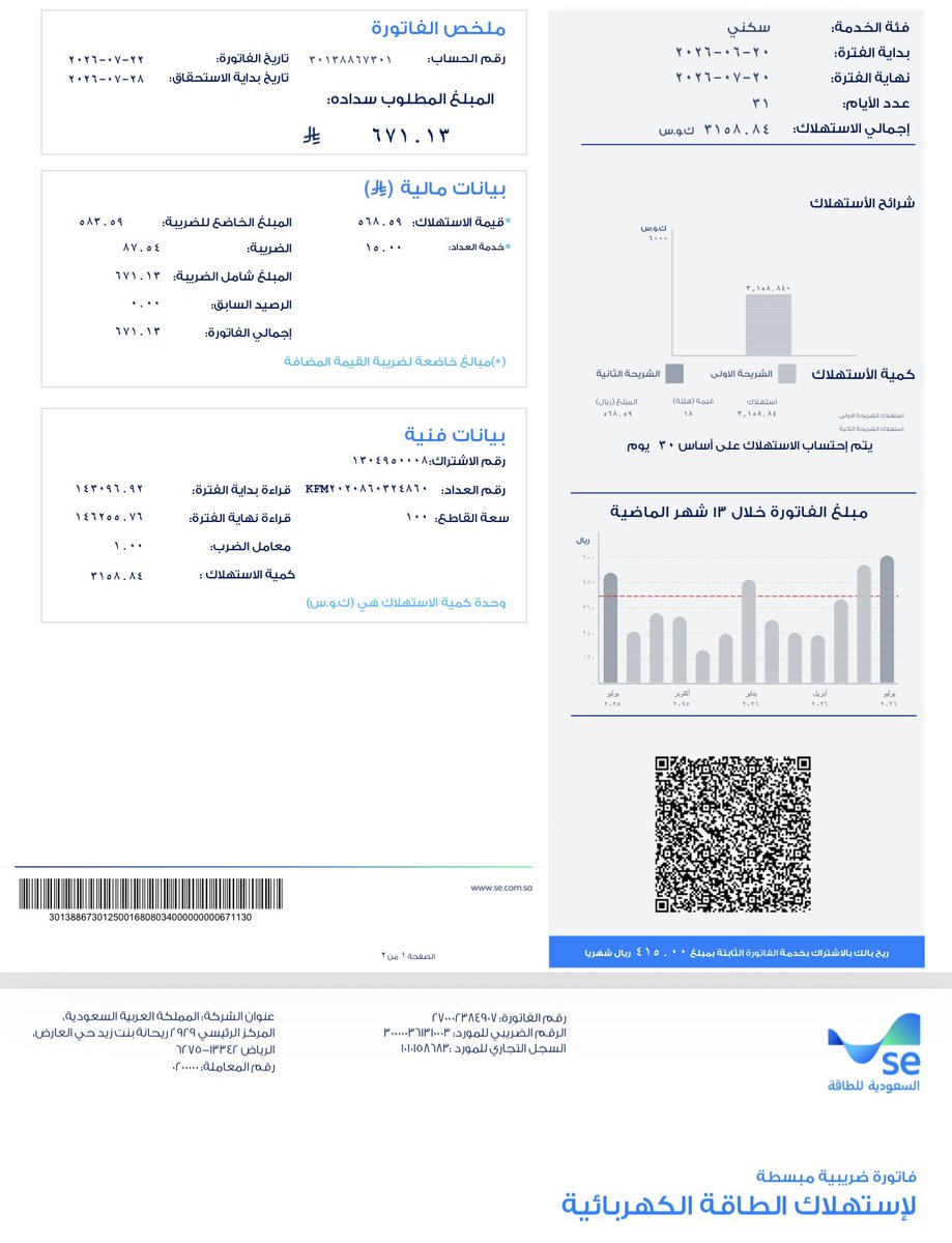 qnz_6's tweet photo. @f_es حفظ الله الامير ابو تركي
#عبدالعزيز_بن_فهد https://t.co/nJhTq3k1An