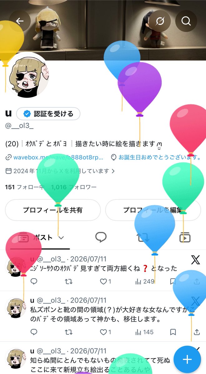 __ol3_'s tweet photo. テスト期間で全く浮上できていないですが、そんな中しれっと風船が飛びました🎈
㊗️21歳……🫸🏻🤛🏻 https://t.co/PkSEoTpyHe
