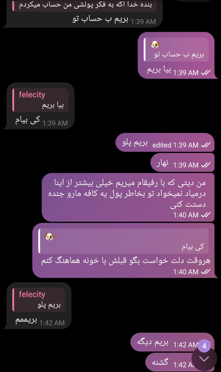 شیمدرلا tweet media