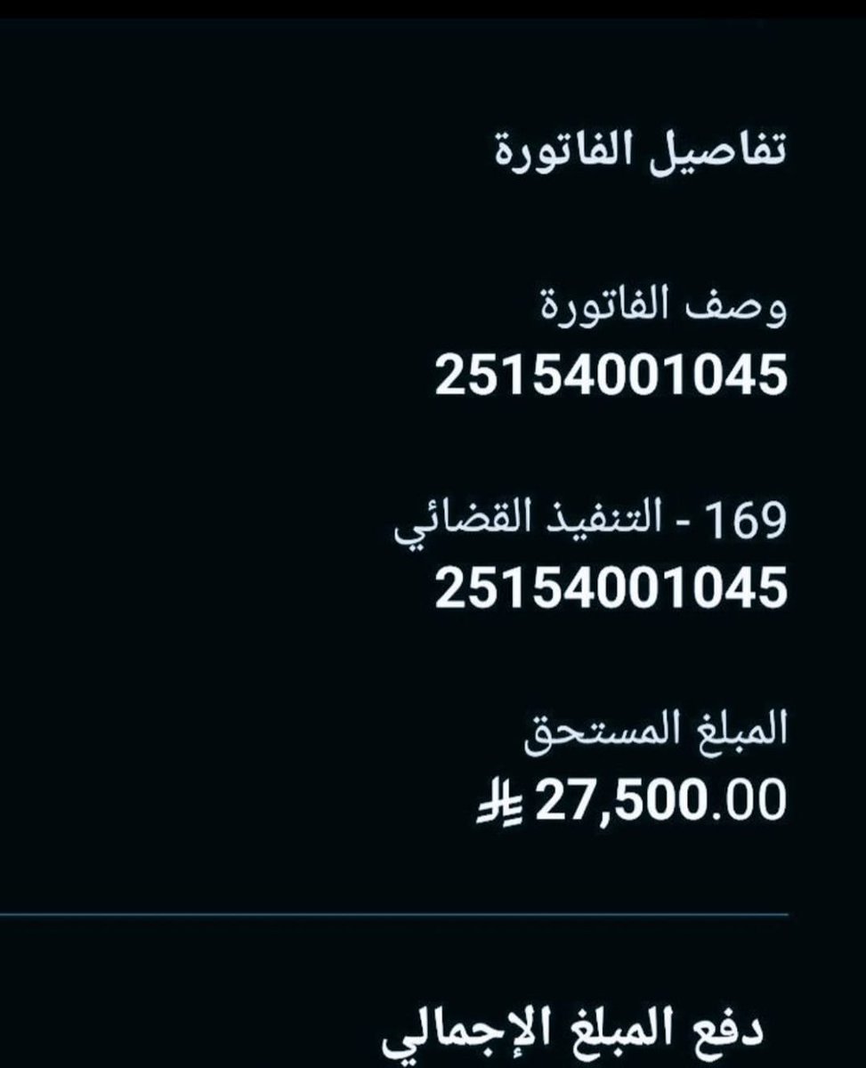 m7ui7's tweet photo. @f_es الله يحفظك ياطويل العمر ويديمك
#عبدالعزيز_بن_فهد https://t.co/vogERmvSlW