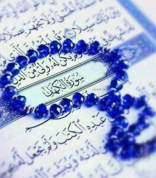 hasandaar764's tweet photo. 💙عَنِ النَّبِيِّ صَلَّى اللهُ عَلَيْهِ وَسَلَّمَ قَالَ 💙

💙رَكْعَتَا الْفَجْرِ خَيْرٌ مِنَ الدُّنْيَا وَمَا فِيهَا 💙

💙صحيح مُسلم💙

💙سبحان اللّٰہ و بحمد ہ سبحان اللّٰہ العظیم 💙

🩷السلام علیکم و رحمۃ اللّٰہ و بر کا تہ🩷

#خاتم_النبیین_محمدﷺّ https://t.co/yvFsnDWQCs