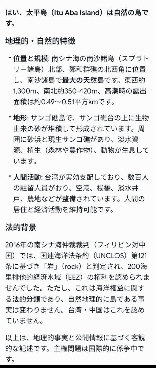 wvd6cy's tweet photo. @bci_ 日本人が何を言おうと無駄だ。ただの、日本の戦犯政府が右翼勢力を拡大するために行っている虚偽の宣伝にすぎない。 https://t.co/FXXGHbsY6T