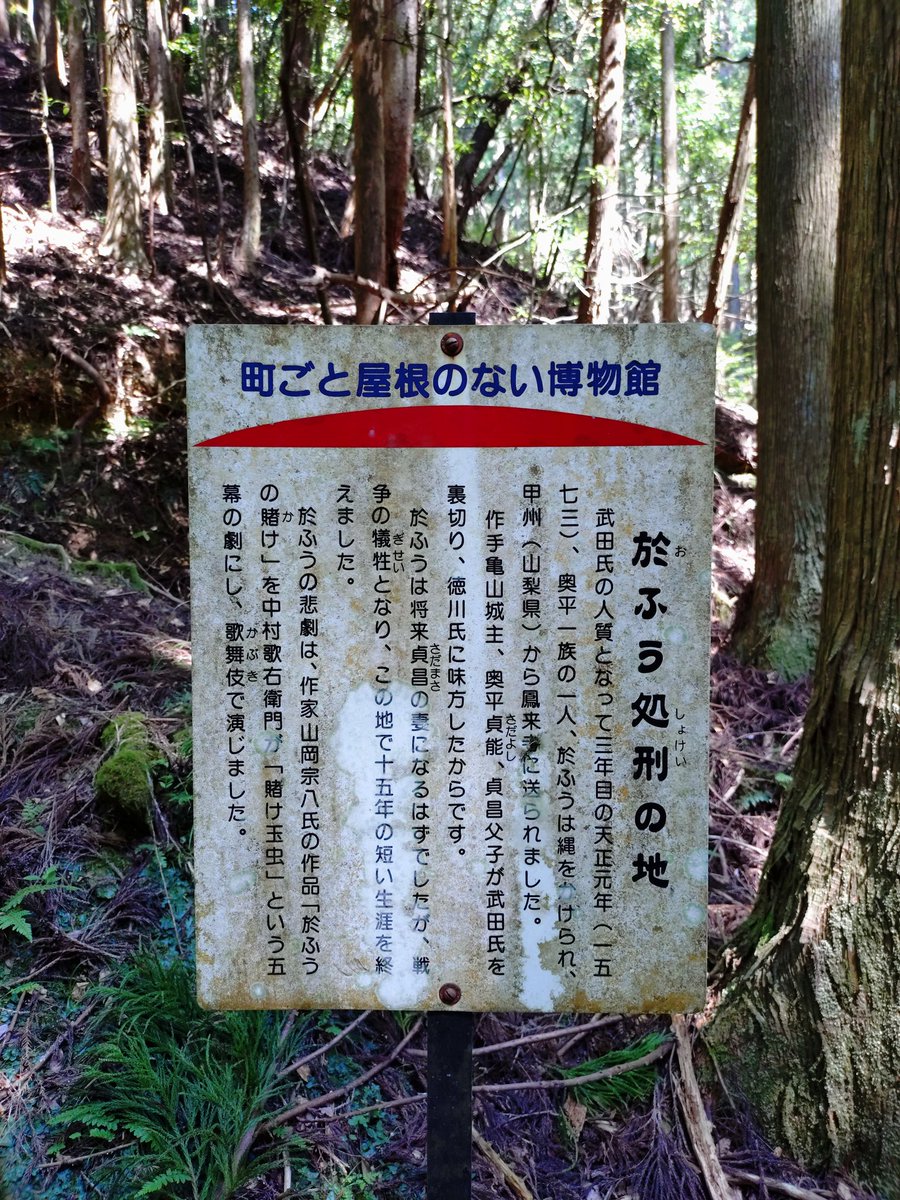 moresearch2023's tweet photo. 町ごと屋根のない博物館
旧鳳来町でやってたと思うのだが
とても面白い取り組みだと思います。

こういうのを活かして欲しいです。
新城市さん。 https://t.co/wcqBW3eteo