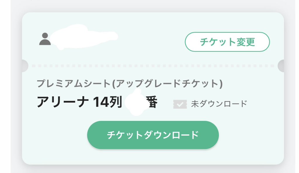 reeeen99's tweet photo. RIIZE JAPAN FANMEETING 2026 RPG 
ペンミ チケット 譲渡 

【譲】7/24 神戸 アプグレ当選
　　アリーナ 14列 43〜59番 
又は　9列　29〜37番　　１枚
中に入り当方が選ばなかった方のお譲り。
親チケ🎫、身分証明書貸し出し可能⭕️

【求】買取

希望額記載の上、DMお願いします🙇‍♀️

#riize譲  #RIIZE https://t.co/XrGGopUK5j