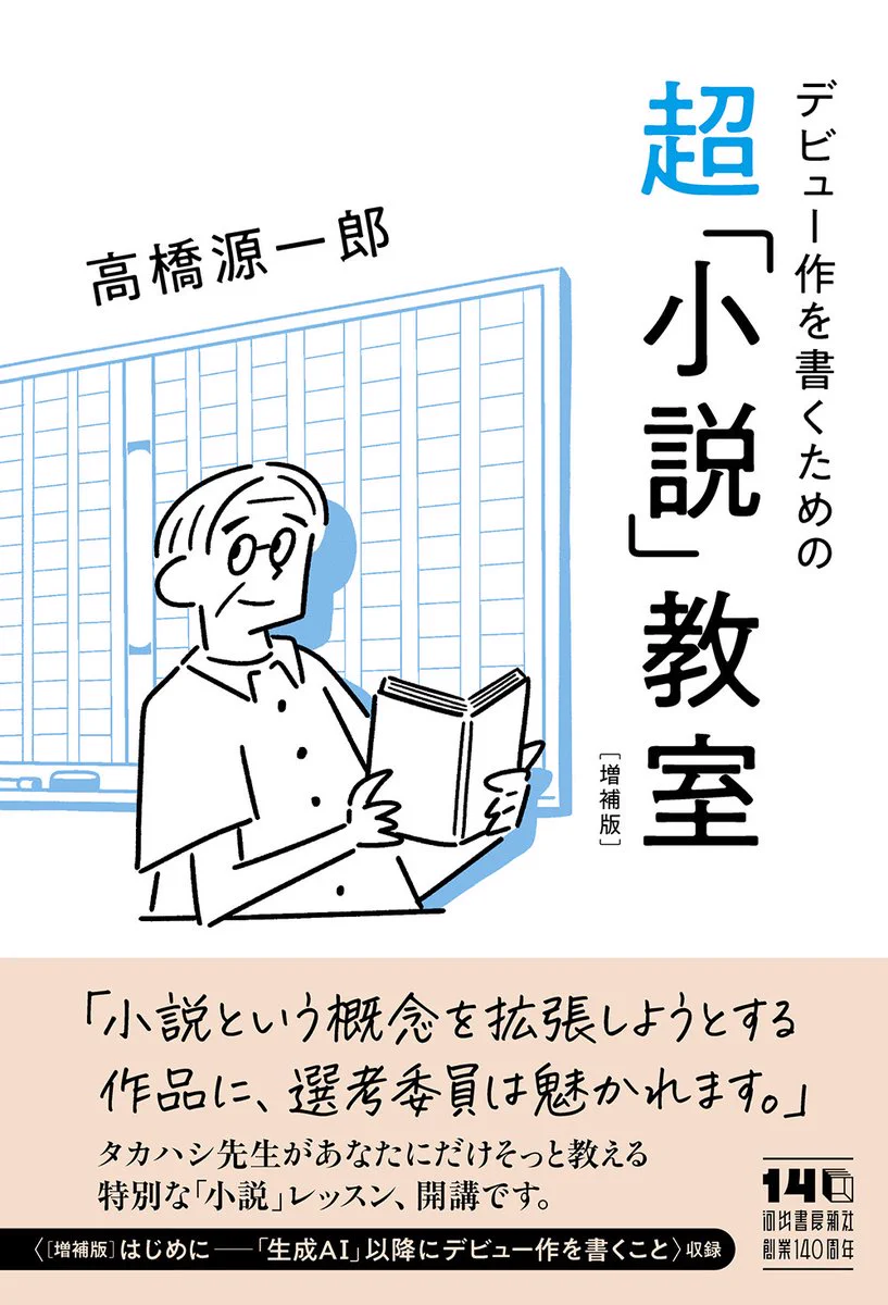 雑誌 スピン／spin（秋から「真夜中のほん」シリーズスタート