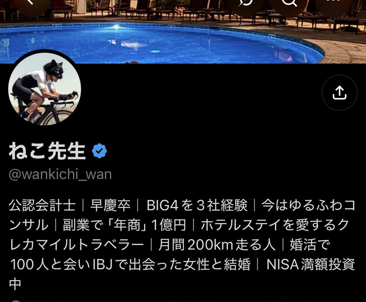 thermos_0601's tweet photo. ここに書かれた駅に住んでるわけじゃないけど、他にもヤバい場所は沢山あるし同じ駅でも場所でで全然違ったりするからな

こういうの言っちゃうのセンスないなと思ってプロフ見てたら婚活で100人に会うまで結婚できなかった早慶卒の公認会計士でお前が異常やんけと突っ込んでそっ閉じした https://t.co/hIoQAlYXb1