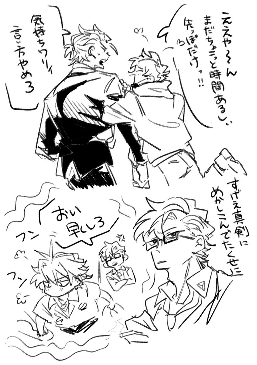 KM_ke7's tweet photo. ハマの前だとちっちゃいガキになる🐴が好きです（再掲） https://t.co/33OSLHrIOF