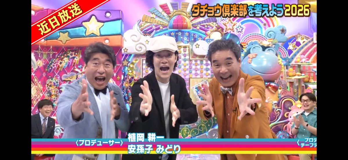 mmm33104's tweet photo. アメトーク楽しみ沢山ね^_^ https://t.co/EPAZNgGsFi