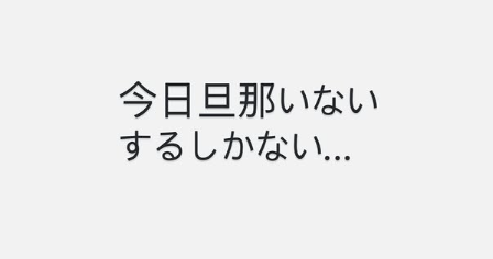 fc93891's tweet photo. また変なこと言ってる... https://t.co/qZKTW6S2z8