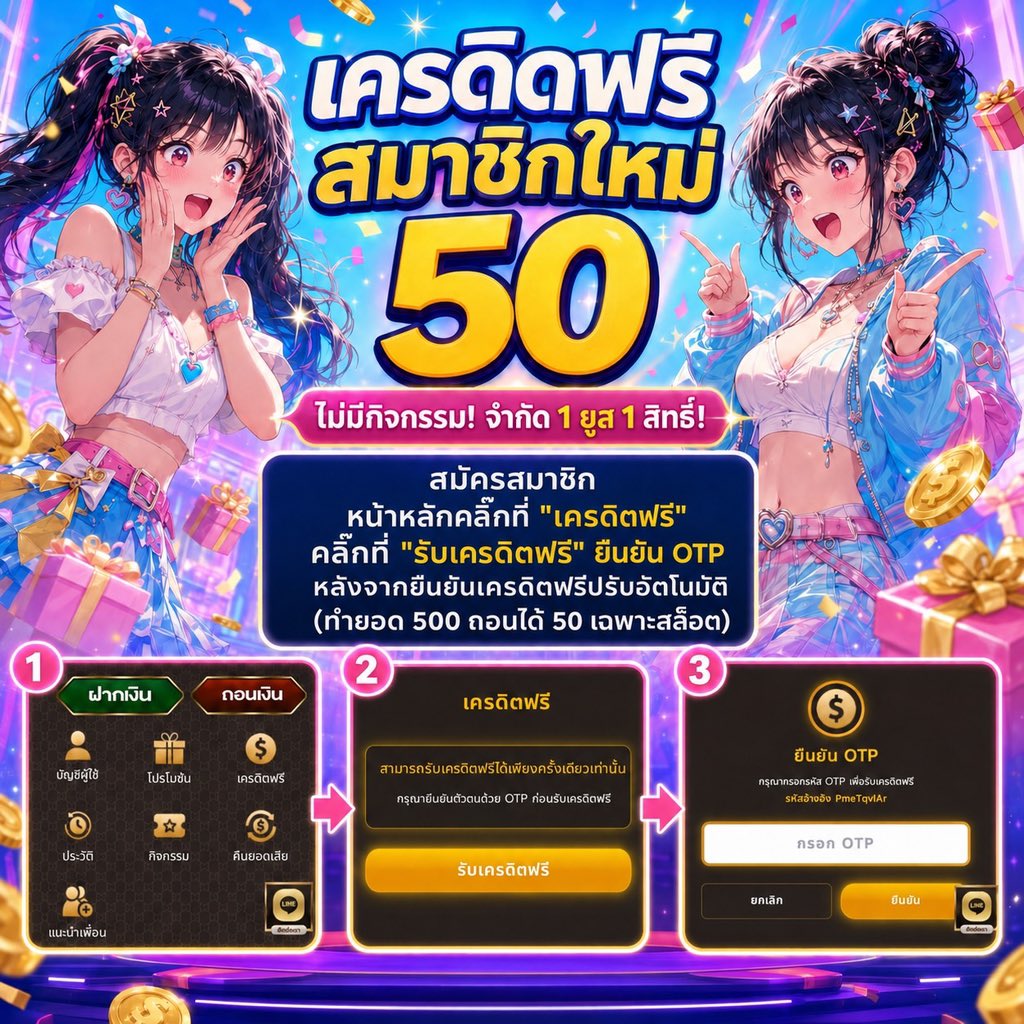 by_aoey1997's tweet photo. เครดิตฟรี 50 ยืนยัน OTP หน้าเว็บ

◾️ https://t.co/dBrj1Tp0Yx
▫️ https://t.co/AWgUDh0FGh
◾️ https://t.co/G9pWOmwBKF
▫️ https://t.co/YqD4Dg7Pwt
◾️ https://t.co/htaBPhoS8q
▫️ https://t.co/rhCxpQl275
◾️ https://t.co/ydlYl6MPVs

#เครดิตฟรี50กดรับเอง #เครดิตฟรีล่าสุด https://t.co/GlQL2FWkpl