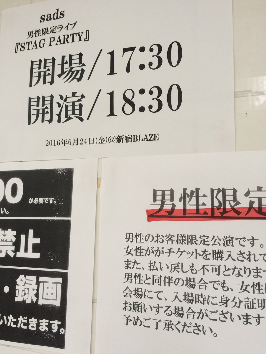 mathy9999's tweet photo. @643dpchange 楽しかったなあ、、 https://t.co/FhsnzwbXDN