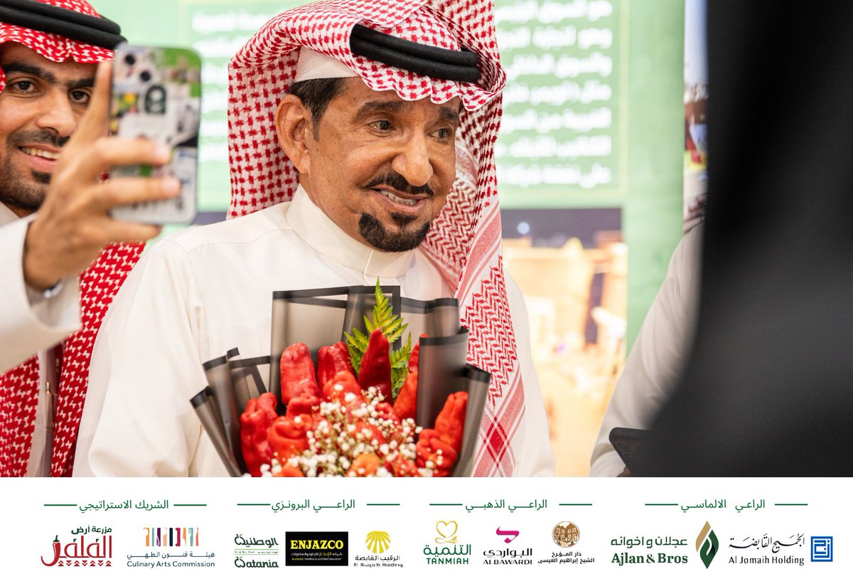 ShaqraPepperFst's tweet photo. ✨ أهلًا وسهلًا بضيوف مهرجان فلفل شقراء السادس ✨

سعدنا باستقبال الفنان عبدالله السدحان، والفنان يوسف الجراح، وأسطورة ال��رة السعودية يوسف الثنيان، ومشاركتهم أجواء فعاليات مهرجان فلفل شقراء السادس 🌶️

#مهرجان_فلفل_شقراء_السادس
#محافظة_شقراء https://t.co/NlRE1Jk2N6