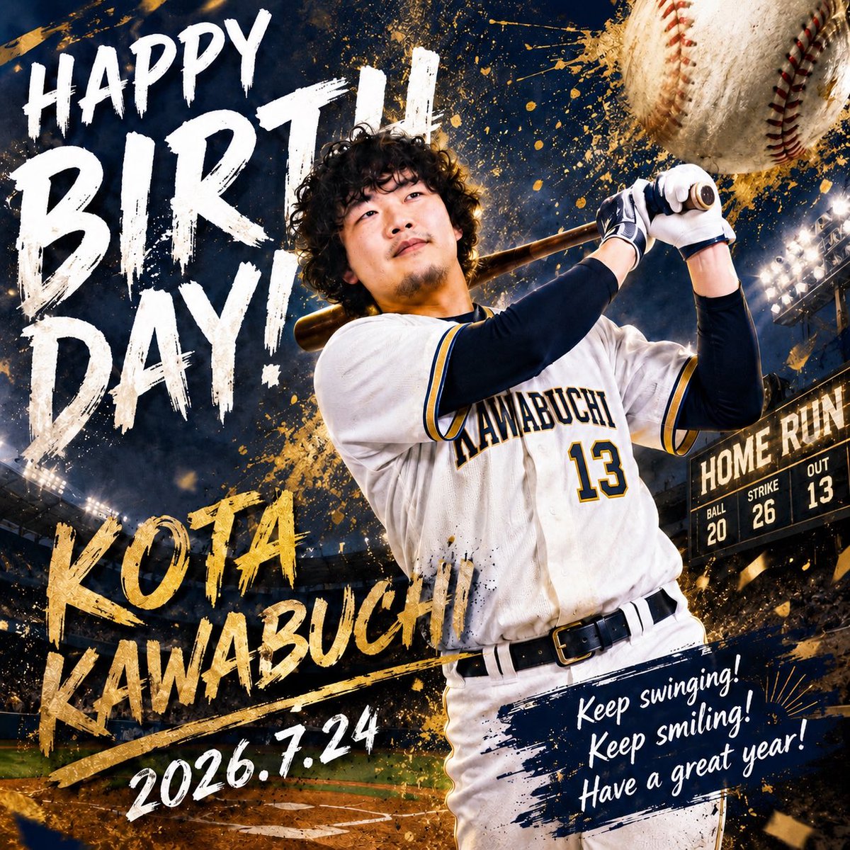 KOTAに一生ついていく。