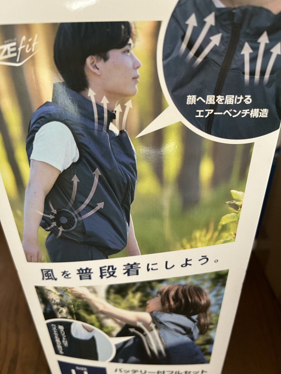 coatingovertake's tweet photo. 長野県佐久市のOVER TAKEです

佐久では要らないと思っていましたが！
連日の猛暑日と出張作業のご依頼等もあり購入してきました。出張先で熱中症になってしまってはご迷惑をお掛けしてしまうので対策をしています。 https://t.co/y2GnJ8wFVQ