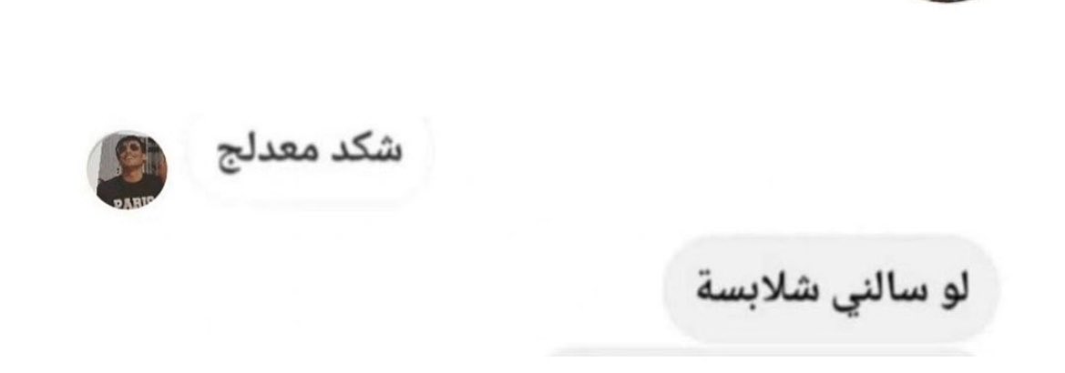 ايكونك tweet media
