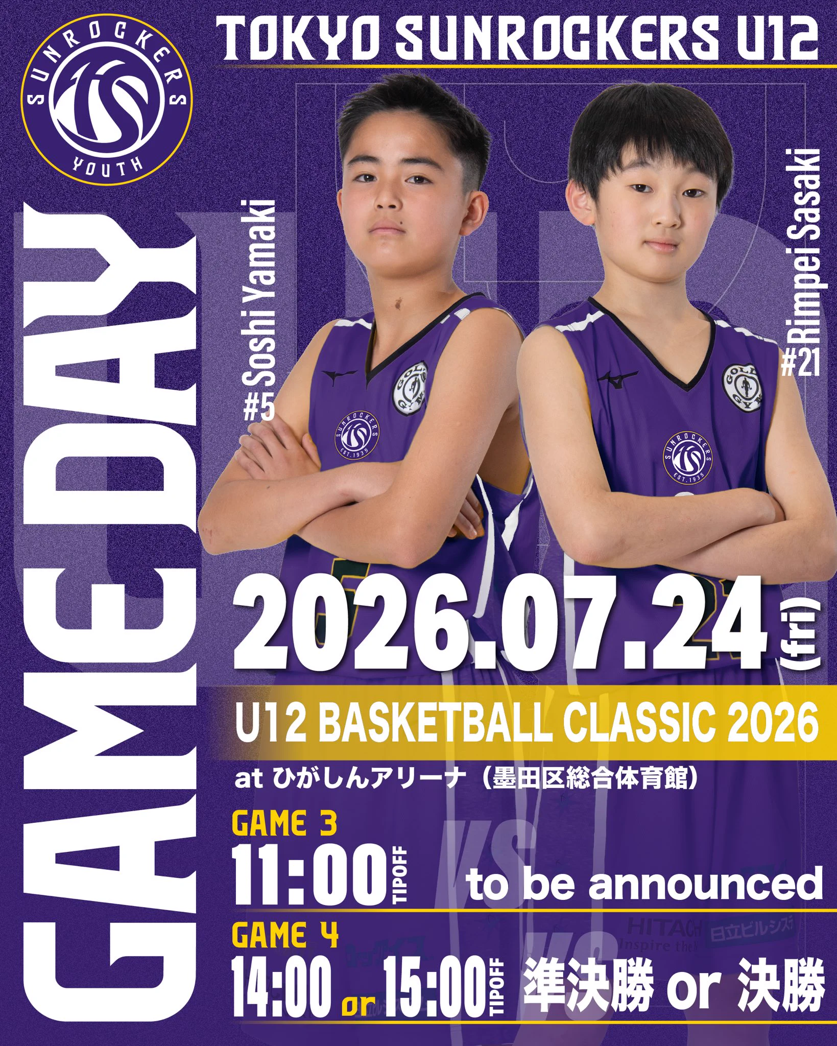 東京サンロッカーズユース(U12/U15/U18) på X: 