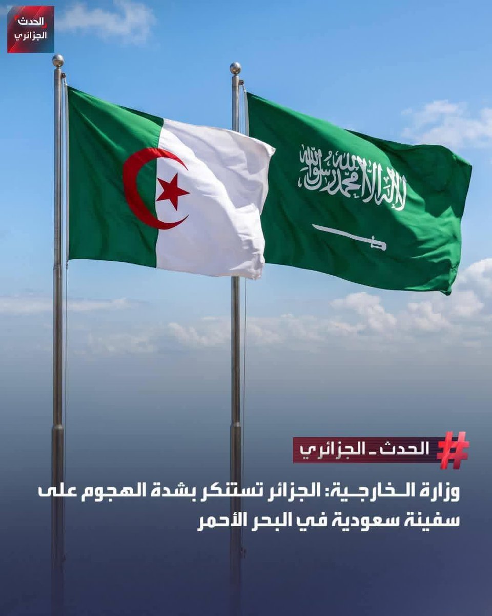 fbarbari50's tweet photo. #بيان_استنكار .. https://t.co/IFVZ5X9ldb