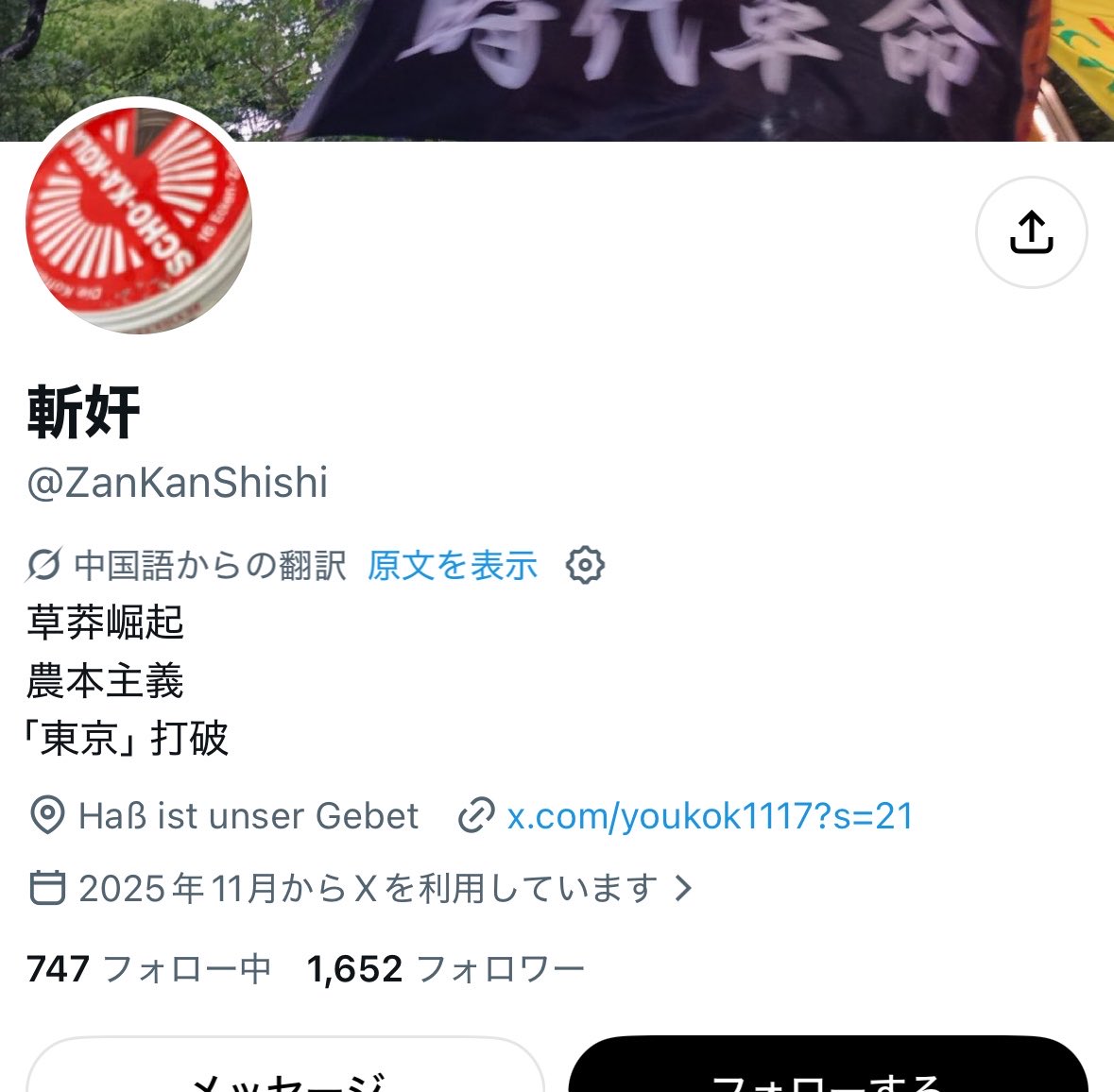 rozeriasuki's tweet photo. お察しで草 https://t.co/c5WpvL2pI9