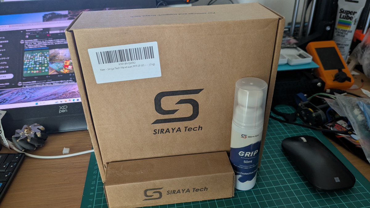 legokoma50's tweet photo. SIRAYA Techさん。ありがとうございます!JRRF2026会場アンケートでベット定着剤GRIPが届きました!!。JRRF2025会場アンケートで頂いたフィラメントも一緒に写真撮影。ついに使う時が来たか!!!。感謝です。
#SIRAYATech #JRRF https://t.co/0eJDsr5isX