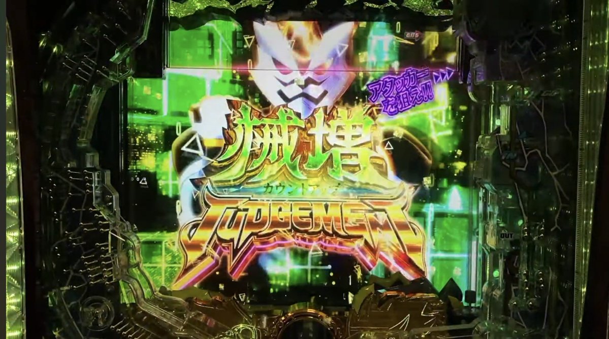 DailyWermitEZ's tweet photo. Jokes aside, like any pachinko ever that thing IS VERY LOUD! So I need to find a way to post the content about it with all the proper trigger warnings about lights and sounds once everything comes out.

Anyway DR MULLER JUMPSCARE

#EdensZero https://t.co/5MerDfJjLM