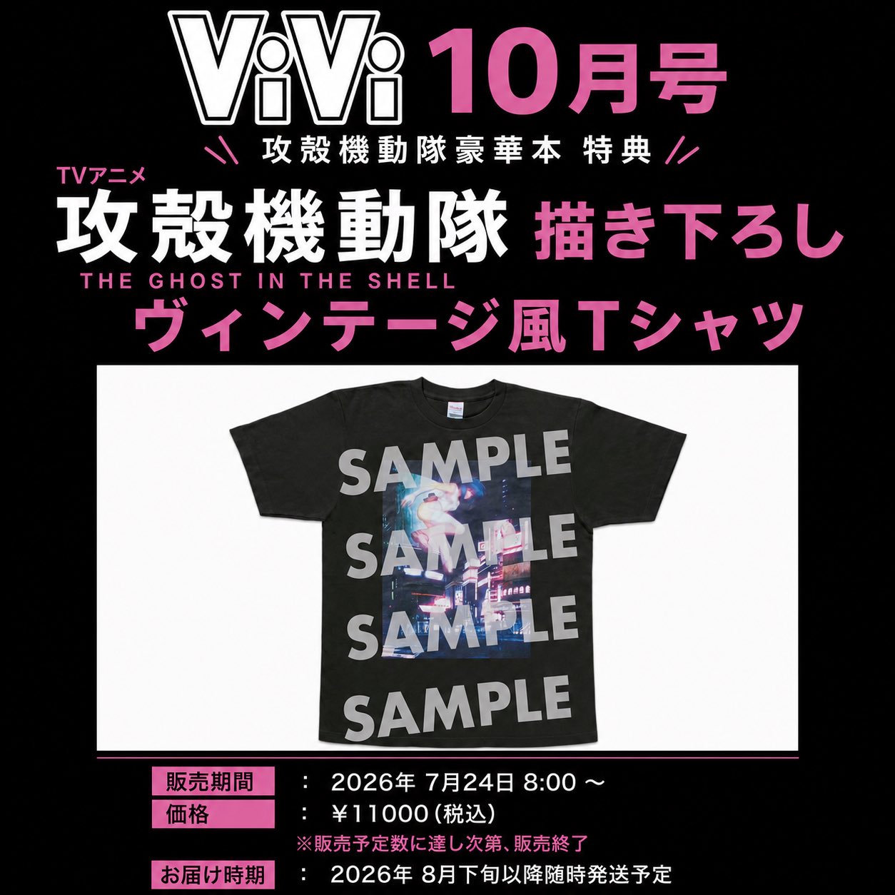 ViVi on X: 