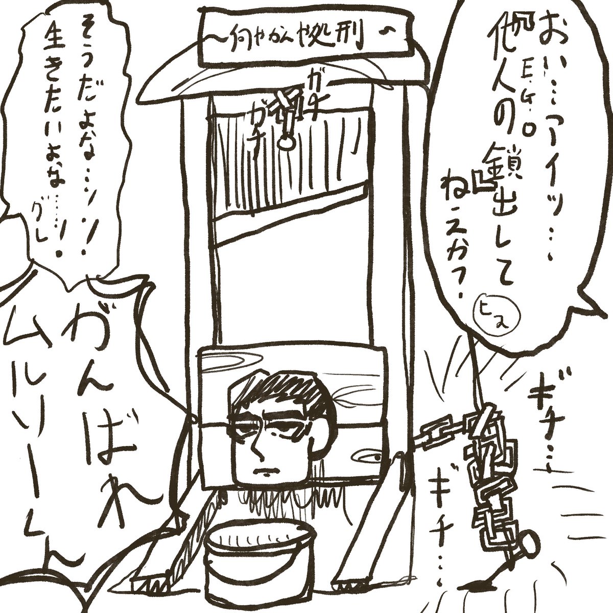 hase_beppu's tweet photo. 変な🌇まとめ https://t.co/Ozc07kVqgz
