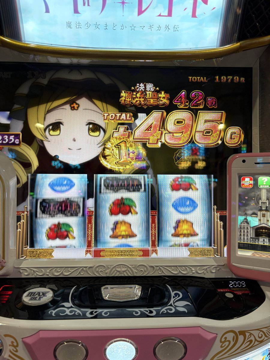 pa1panking's tweet photo. そういえば昨日 https://t.co/cG4KijHBPy