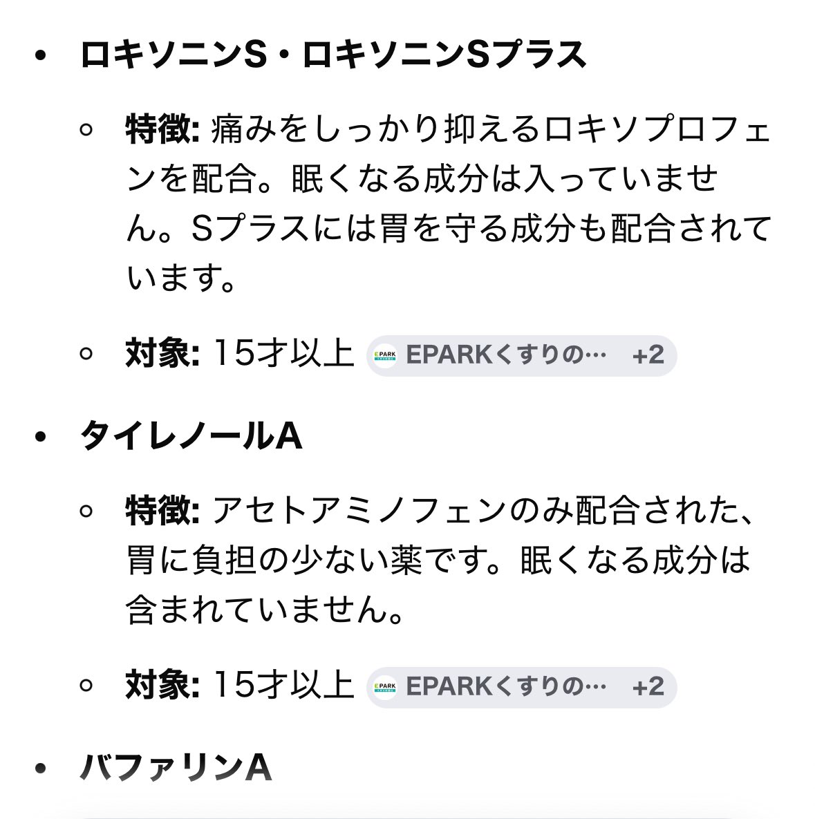 26sqn's tweet photo. @Riolis_ 生物としての弱さと、情弱に涙が止まりません
ちなみにここら辺がいいらしい https://t.co/j5b3DM9w8G