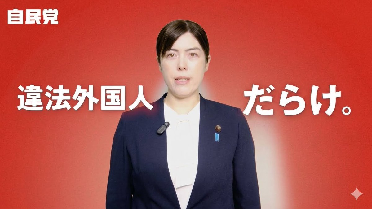 pomjisan's tweet photo. @NIHONJIN0212 この大臣、何もしてなくない？
誰だよこんな無能なやつを大臣に任命したの
責任とって辞任してください https://t.co/Q2bClBkK5E