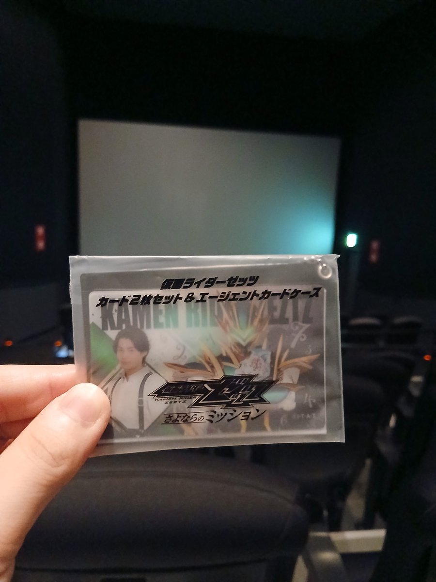 keisuke__0902's tweet photo. この後9時～
仮面ライダーゼッツ夏映画初日朝イチキメます！
どんな内容なのか楽しみで四時間しか寝れなかった…
超ギャバンもなんだかんだ観てたから、そっちも楽しみ!
やっぱりこういうのは1人で初日朝イチキメないとね～ https://t.co/8YqlGVk0ga