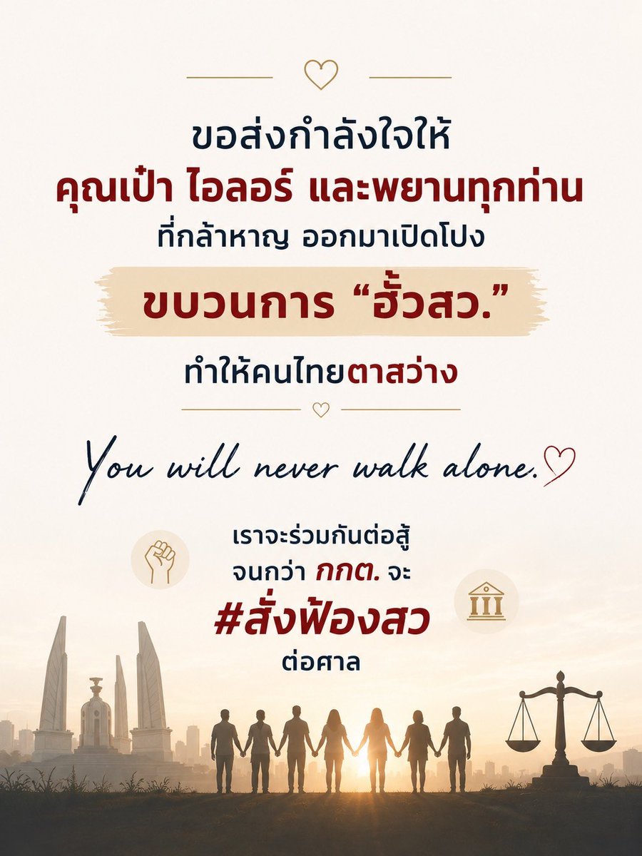 Dr_Nantana's tweet photo. https://t.co/XRWqMcL84A