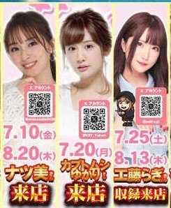 fightotaoke's tweet photo. 【志木駅前挨拶運動】

皆様おはようございます🥒
日が出ていなかったので暑すぎず風もあり心地よい朝でした✨

明日25日(土)は毎月収録頂いている工藤らぎさんが来店になります✨
楽しみです✨✨ https://t.co/ncTBQ19Boy