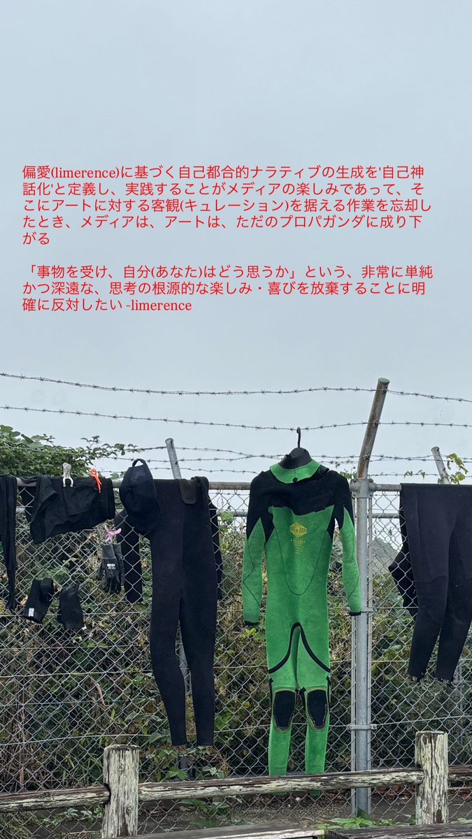 LIMERENCCCEEE's tweet photo. Tiny Mix Tapes aka GOAT Media, Instagram Story, 23 July 2026

https://t.co/ctPXao07QM https://t.co/S5XgwRBGXr