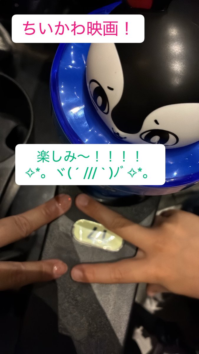 doranuko_study's tweet photo. 子供ときた！
たのしみ！
来場特典もあった〜！！！！(そりゃそうか朝一だもんなwww） https://t.co/gZS88EoOWU