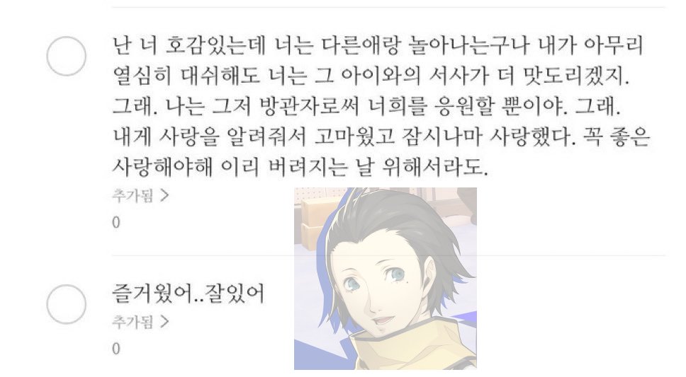 youvxn's tweet photo. 아니 ㅈㄴ 료지같아서 만들어옴 https://t.co/7gdjrNvD0V