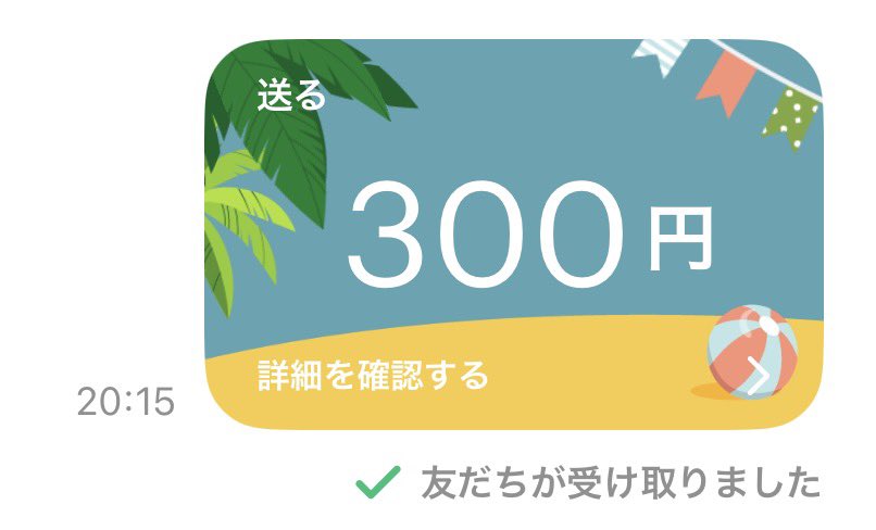 すず tweet media