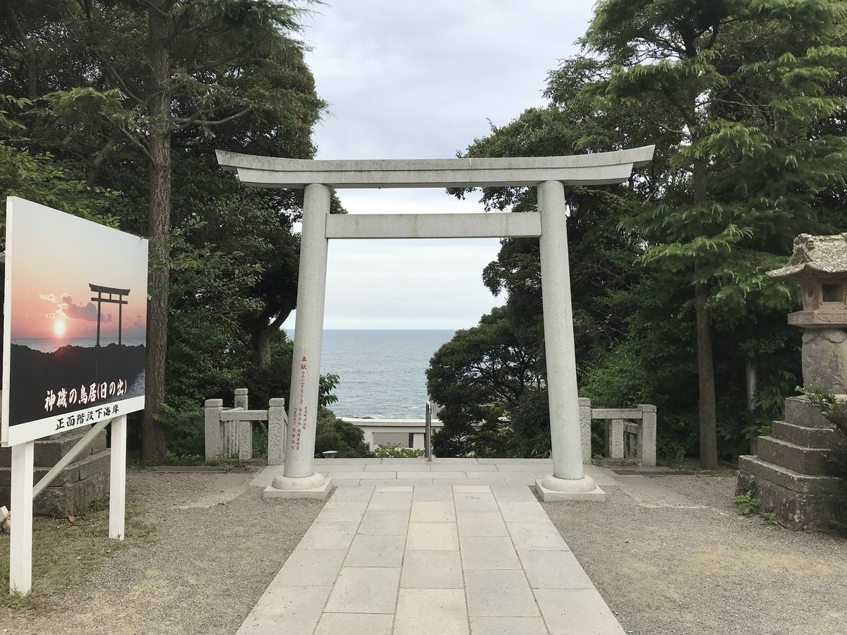 mt_hoken's tweet photo. #茨城県　#東茨城郡　#大洗町　#大洗磯前神社 https://t.co/4VkyoShSic