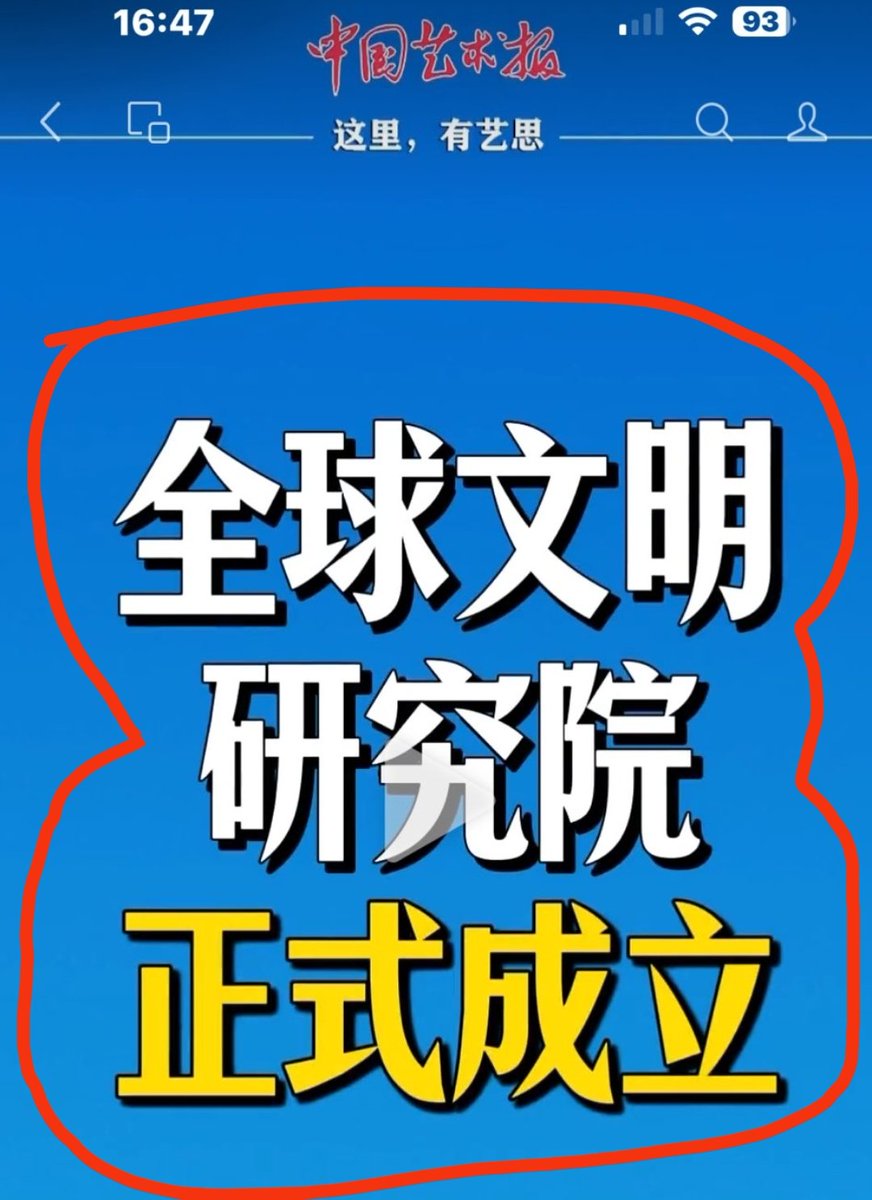 Jickmang2's tweet photo. 一个连外网都要翻墙的国家，却要年年召开国际互联网大会.
一个连芯片都要进口的国家，却要给AI制定国际标准。
一个连老人摔倒都无人敢扶的国家，却要成立全球文明研究院，指导全球文明，你是不是被笑哭了? https://t.co/V6nLlCuMud