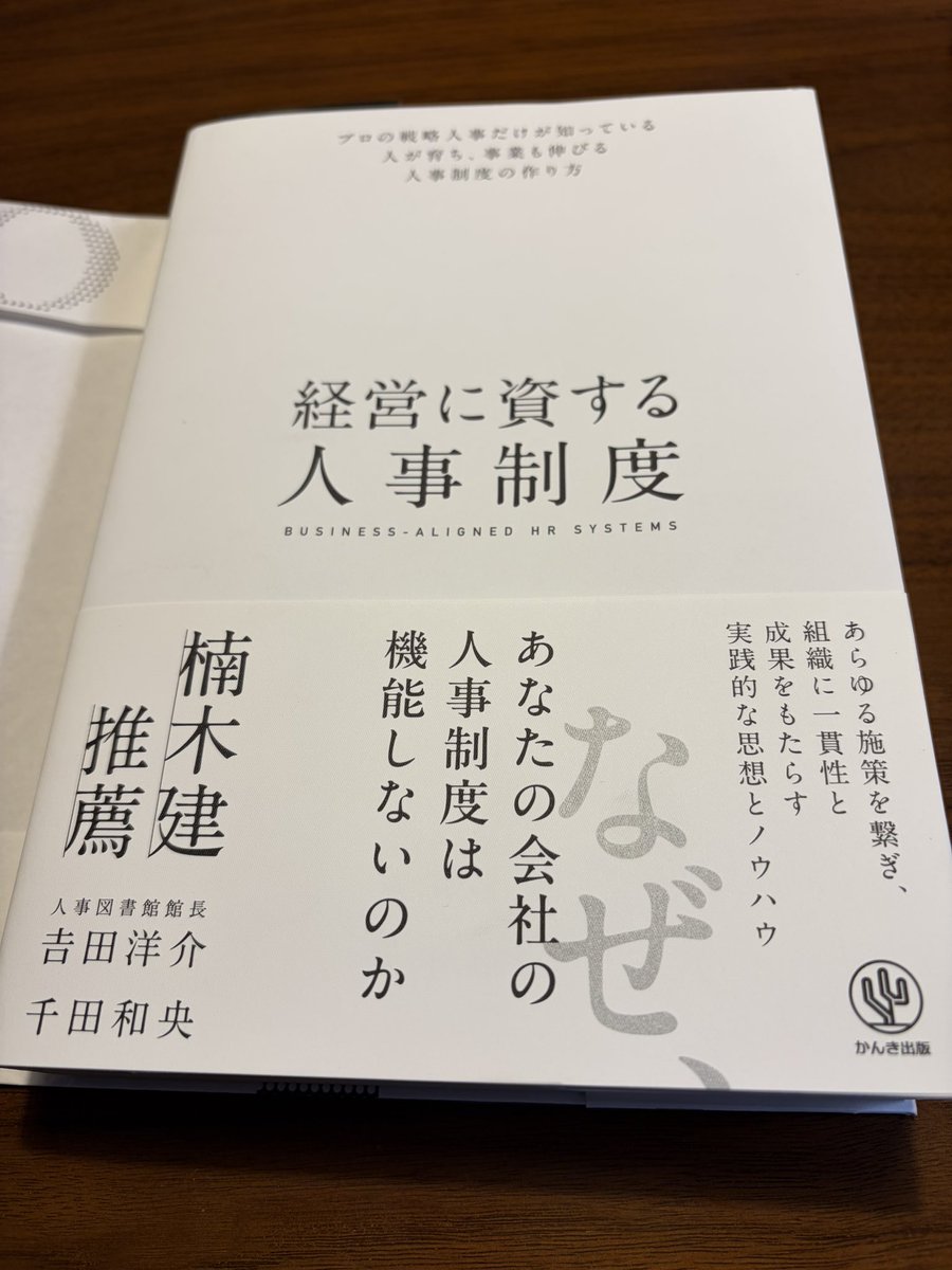 harawo's tweet photo. @trustyyle 浦和駅の蔦屋書店さんで、ありました！買いました！発売おめでとうございます。 https://t.co/jUuwGxrg7e