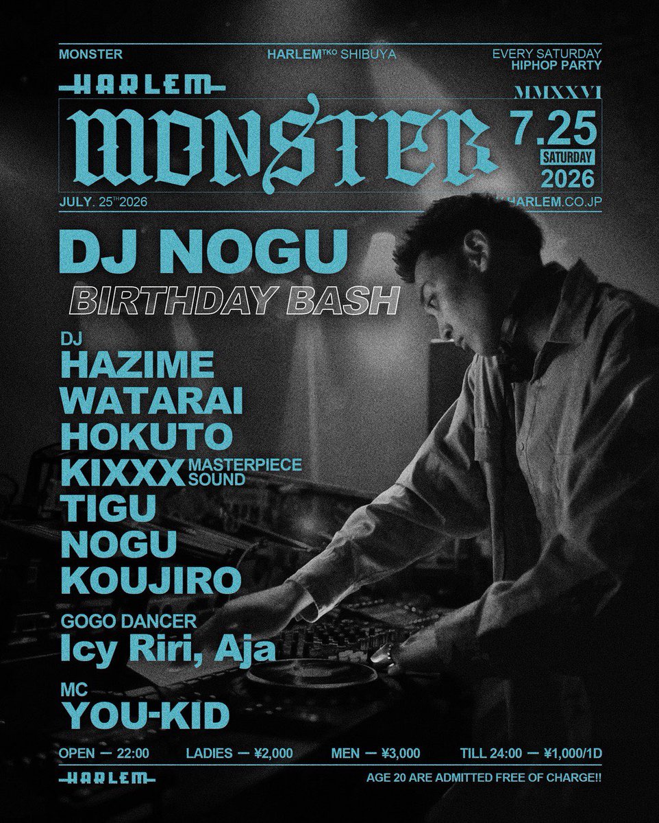今週】 07.25.Sat 〓MONSTER SP - DJ NOGU BIRTHDAY BASH